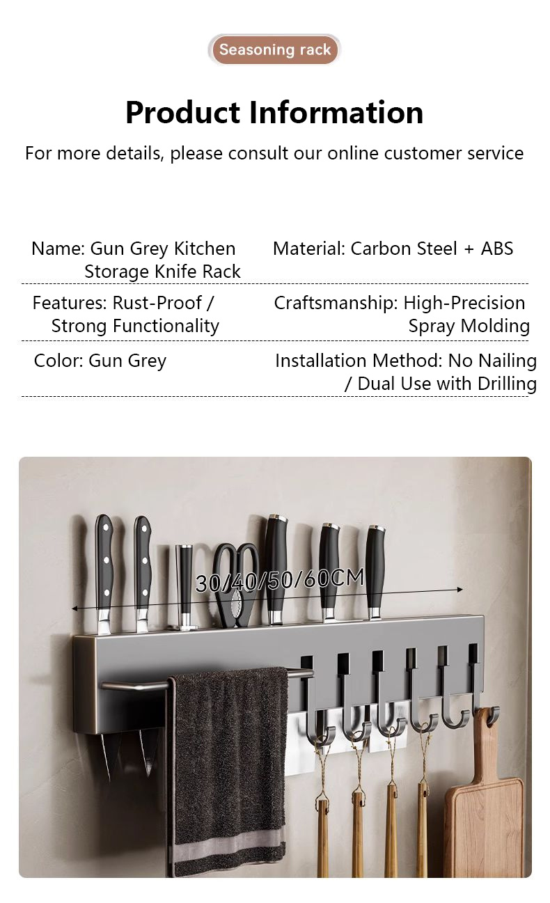 Kitchen carbon steel storage rack (4).jpg