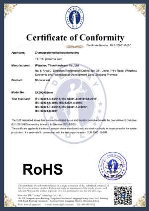 DLR-250319002C 沐礼-花洒套装 ROHS 证书_01.png