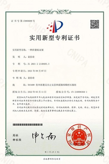 about